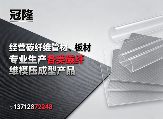 冠隆临汾线上分站